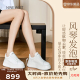 NINE WEST玖熙女鞋秋季厚底增高小白鞋女士休闲鞋子女款 NR510804CK 白色37