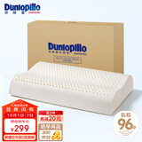 邓禄普（Dunlopillo）ECO波浪枕 斯里兰卡进口天然乳胶枕头 颈椎枕 