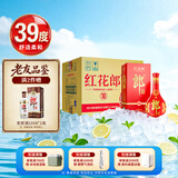 郎酒 红花郎10（第五代）酱香型白酒 39度 500mL*6瓶 整箱装 中秋送礼