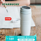 星巴克（Starbucks）白暖暖经典款保温保冷杯咖啡杯泡茶杯水杯子教师节礼物