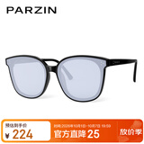 帕森（PARZIN）范丞丞同款黑超方框太阳镜男女UV400户外防晒驾驶墨镜礼物PZ91620