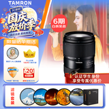 腾龙（Tamron）28-75mm F/2.8 Di III VXD G2 二代大光圈标准变焦 微单镜头 风光人像（索尼全幅E卡口）滤镜套装
