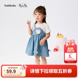 巴拉巴拉【小猪佩奇联名】童装女童连衣裙宝宝裙子儿童夏装可爱洋气亲肤甜
