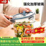 青苹果食品级加厚玻璃保鲜碗加厚饭盒碗汤碗面碗加厚660ml