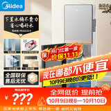 美的（Midea）饮水机茶吧机家用下置式水桶净水机一体客厅办公室立式多功能高端桶装电水壶养生壶YR1611S-X