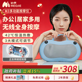 妙界M3颈椎按摩器腰部按摩仪热敷枕头肩颈腰背部多功能靠枕送长辈实用送父母 蓝