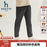 哈吉斯（HAZZYS）品牌童装男童长裤秋新品透气舒适吸汗简约休闲百搭针织长裤 暗石灰 160