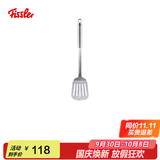 菲仕乐厨房家用多功能锅铲 炒菜铲 加厚防潮厨用工具 HSS不锈钢有孔锅铲