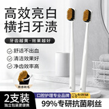 维特丝牙刷软毛宽头成年人十大知名品牌男女士专用护龈去异味独立包装