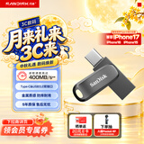 Sandisk闪迪256GB Type-C USB3.2 手机U盘 DDC4深空灰 读速400MB/s 自动备份 双接口优盘 手机平板电脑通用