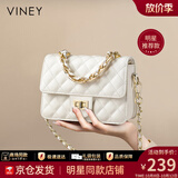 viney【何泓姗同款】牛皮斜挎包包女包轻奢生日礼物高级感送女友老婆 【白色】明星同款高档品牌手提小方包 时尚ck风小众单肩腋下包