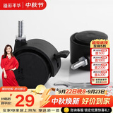 溢彩年华 黑色PA塑胶轮 置物架轮子万向滑轮带刹车 一套4个装 70048