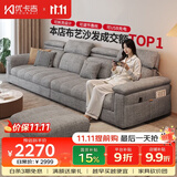 优卡吉多功能可拆洗沙发客厅2026新款棉麻布艺沙发简约家具115# 2.6m+踏