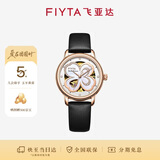 飞亚达（FIYTA）四叶草系列 镂空盘面自动机械机芯女士腕表节日礼物送女友