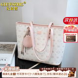 纪诗哲轻奢包包女包2026年新款单肩包女士手提托特包生日礼物送女友老婆 粉色｜配猫爪零钱包｜品牌礼盒装 女生包包洋气小众时尚百搭高级感实用情人节纪念日礼物