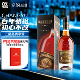 张裕五星金奖白兰地 500ml 单瓶装 洋酒礼盒送礼 葡萄蒸馏酒