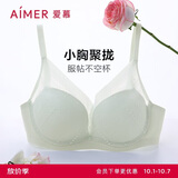 爱慕内衣女薄透气隐孔小胸聚拢文胸AM179381 B75