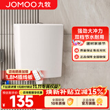 九牧（JOMOO）蹲便器水箱一体家用蹲坑式明装水箱陶瓷便池卫生间蹲厕防臭大便器 【大冲力款】双键水箱95118