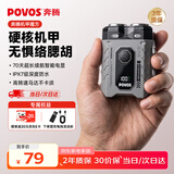 奔腾（POVOS）【节日礼物】剃须刀电动刮胡刀迷你便携浮动刀网小机甲PW951送男友老公生日七夕礼物 星际银