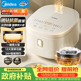 美的（Midea）电饭煲3-4人电饭锅4L银钻内胆12大菜单顶置触控屏家用智能微压电饭煲MB-AFB4041RL