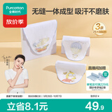 全棉时代婴儿纱布汗巾儿童宝宝开学幼儿园纯棉吸汗25×50cm小狗飞艇热气球
