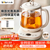 小熊（Bear）养生壶煮茶壶煮茶器 多功能保温一体烧水壶恒温水壶 316L母婴级煮水壶 1.5L YSH-E15M1