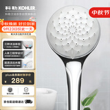 科勒（KOHLER）科勒手持花洒喷头氧沐三功能99063T