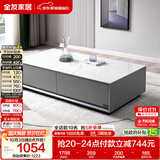全友家居 茶几小户型岩板茶台现代简约客厅储物收纳茶桌子家具