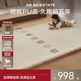 贝易爬爬垫婴儿IXPE爬行垫加厚PU垫宝宝铂金硅胶垫可折叠早教儿童地垫 【防滑PU-蜂氧棉IXPE内胆】条纹彩虹+贝易卡其 180*200*4cm【老爸抽检甲酰胺未检出】