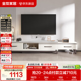 全友家居简约北欧小户型客厅家用家具可伸缩岩板电视机柜收纳储物柜子