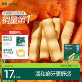 英氏婴幼儿磨牙棒胡萝卜味婴儿宝宝零食6-12个月辅食磨牙饼干64g