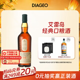 乐加维林（Lagavulin）16年 单一麦芽威士忌 洋酒 700ml 艾莱岛岛屿