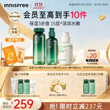 悦诗风吟（innisfree）绿茶水光精华水乳精华80ml套装补水保湿修护