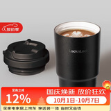 乐扣乐扣（LOCK&LOCK）元气陶瓷覆层保温咖啡杯男女随行水杯子400ML黑色LHC3340BLK