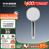 科勒（KOHLER）多功能手持花洒淋浴花洒头单头家用浴室洗澡淋浴喷头通用莲蓬头 驰雨五功能花洒头【30251T-CP】