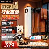 格力（GREE）【年度金榜单品】取暖器电热油汀加热电暖器立式电暖气加热器家用大面积加湿宽片 NDY23-X6022