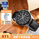 卡西欧（CASIO）商务休闲皮带钢带手表男日韩腕表防水石英男士手表送男友七夕礼物 EFS-S510L-1A蓝宝石镜面