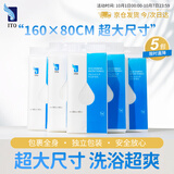 ITO（艾特柔）一次性浴巾5包160*80cm加厚加大干湿两用户外酒店便携装旅行套装