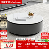 全友家居家用圆形茶几小户型岩板茶台现代简约客厅储物茶桌家具