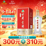 古井贡酒 经典 浓香型白酒 45度 500mL 单瓶装 口粮酒