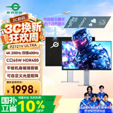 泰坦军团27英寸超薄平板机身 颠覆式设计 暗域神瞳 4K 200Hz双模400Hz Type-C65W  电竞显示器P2721V Ultra