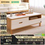 全友家居 现代简约岩板茶几客厅家用轻奢高级感沙发边几收纳储物茶桌