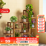 安尔雅松木花架子花盆碳化室内外客厅阳台多肉植物现代简约置物架摆架