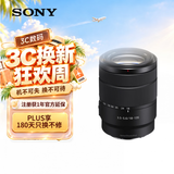 索尼（SONY）E 18-135mm F3.5-5.6 OSS APS-C画幅中远摄变焦镜头 (SEL18135)