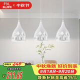 佛山照明LED餐厅灯吊灯具三头吸顶餐吊灯饰创意卧室灯长条50623