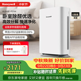 霍尼韦尔（Honeywell）空气净化器除甲醛除菌除霾除过敏原 家用办公净化器除甲流病菌 KJ310F-P21W