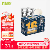 蒙贝 宠物酸奶 狗狗零食 羊奶0添加营养拌粮补水 50g×16袋