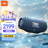 JBL XTREME4 音乐战鼓四代 蓝牙音箱 户外便携音箱 家用音响 低音炮 出游旅行 礼物推荐 战鼓4 蓝色
