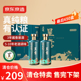 京东京造【清仓】正道呈意53度500ml*2 双支礼盒茅台镇酱香型白酒中秋送礼