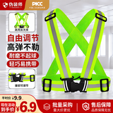 伪装师反光背带马甲松紧弹力反光背带夜晚运动警示防护环卫施工背心卡扣款大小可调荧光绿